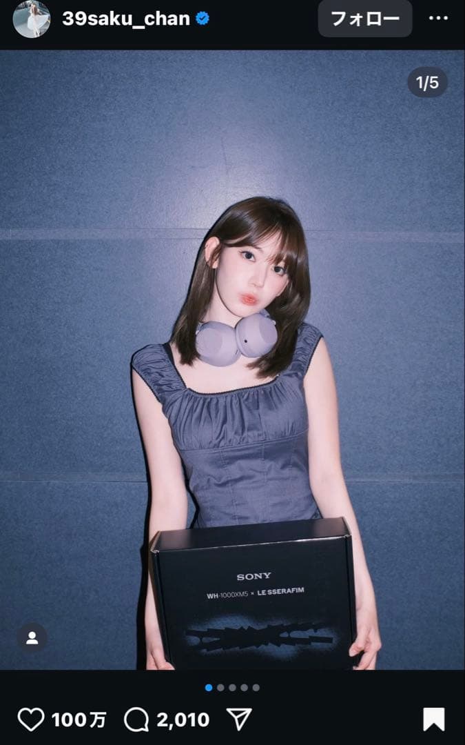 SONY WH-1000XM5×Le Sserafim ルセラフィム　ヘッドホン