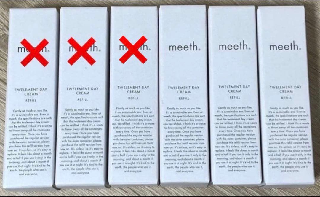 【新品】meeth TWELEMENT DAY CREAM リフィル【未使用品】