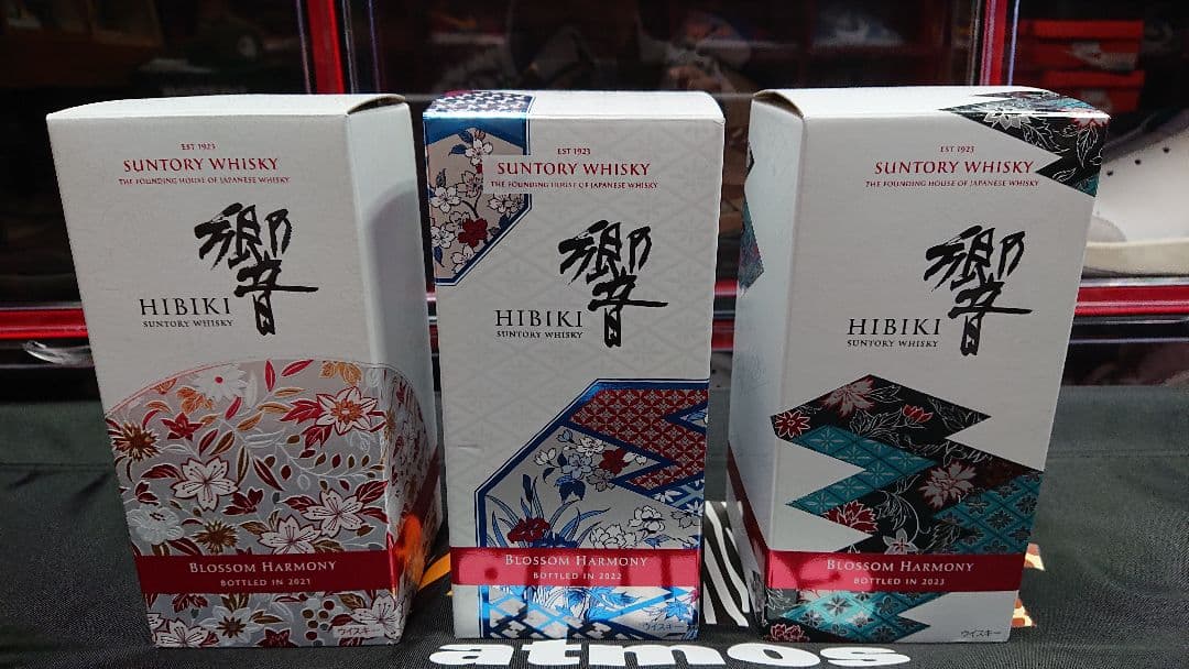✨希少・美品 SUNTORY HIBIKI【響】BLOSSOM HARMONY✨