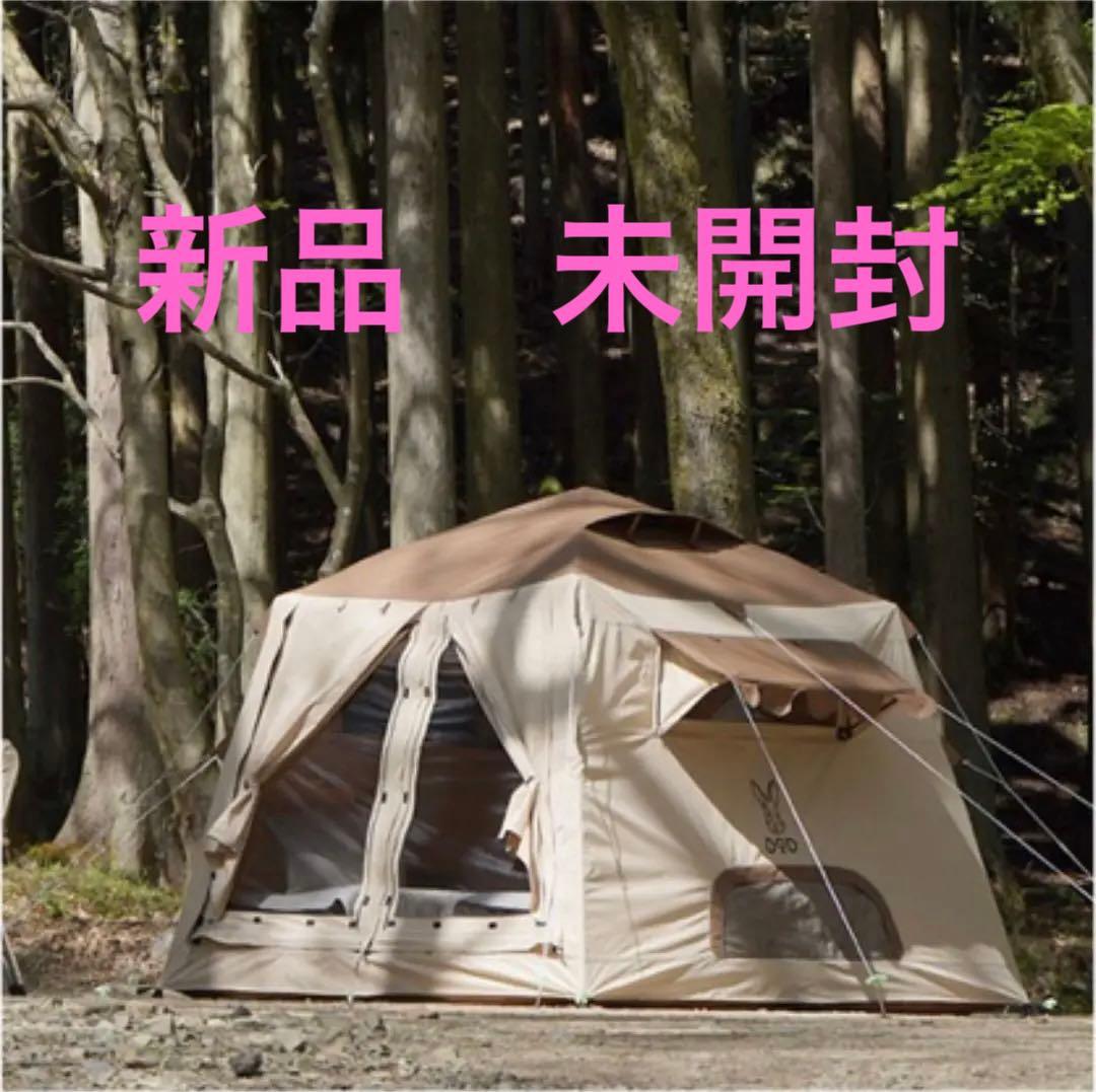 DoD おうちテントT4-825-BR