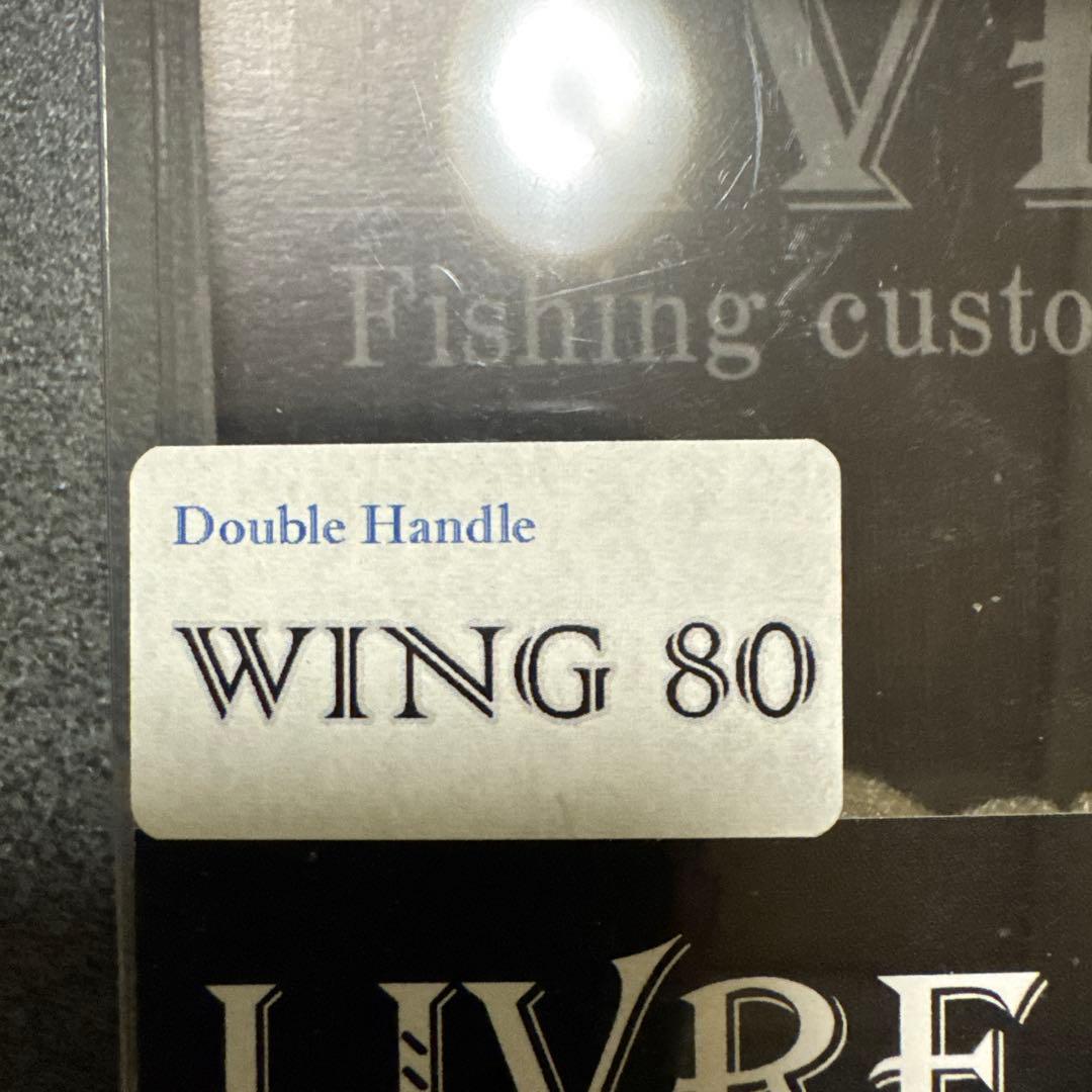 LIVRE WING 80 ハンドル 1000-C30 限定さくらリミテッド