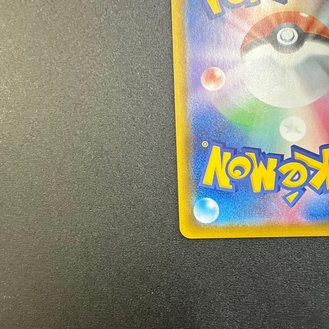 グレイシア VMAX ポケモンカード