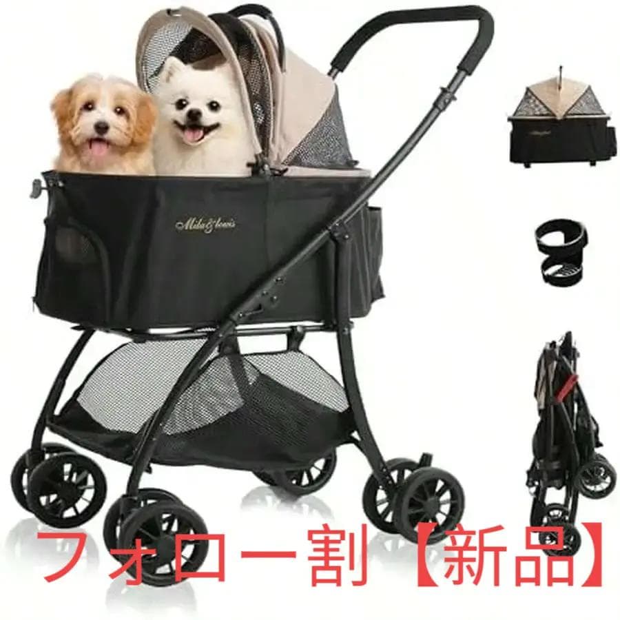 犬用カート小型犬多頭 /中型犬 1 匹用4 輪耐摩耗・折りたたみ・カップホルダー