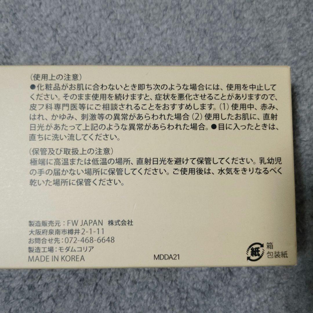 kiripapaジェイアベックトワ バイタライジングHS F