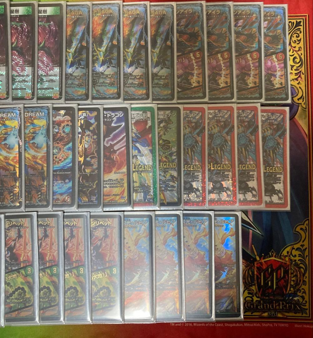 デュエルマスターズ　モルネクデッキ　モルトnext　モルトdream バトライ刃