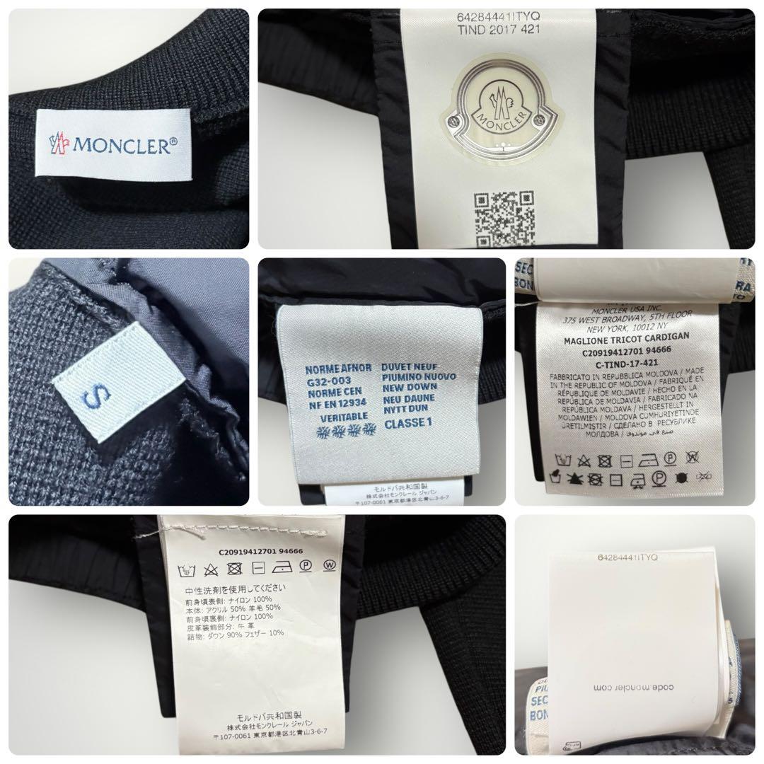 極美品　MONCLER レザーパッチ　ハイブリッド　ニットダウンジャケット　黒