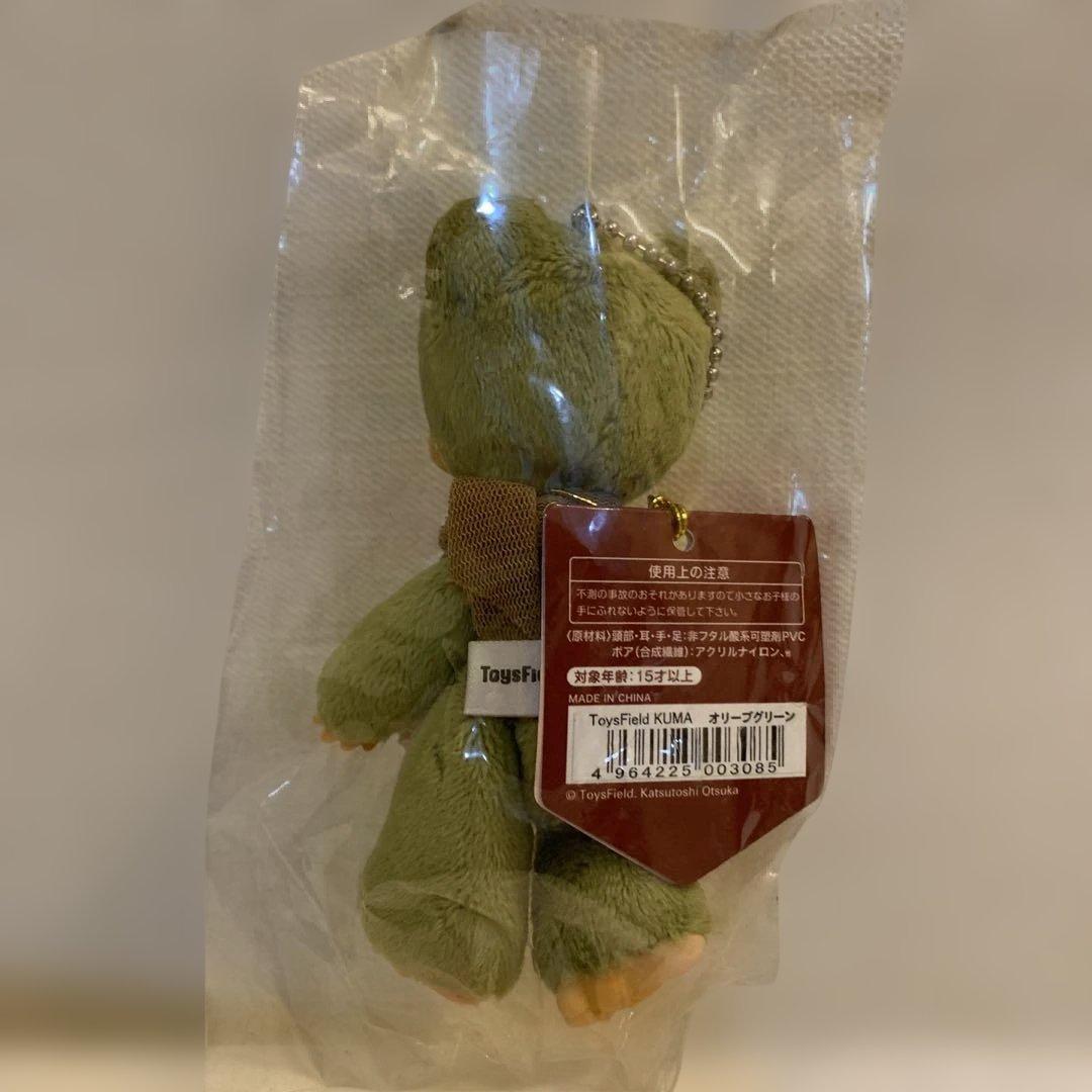【希少】トイズフィールド　USAGI KUMA ぬいぐるみチャーム　色6種類