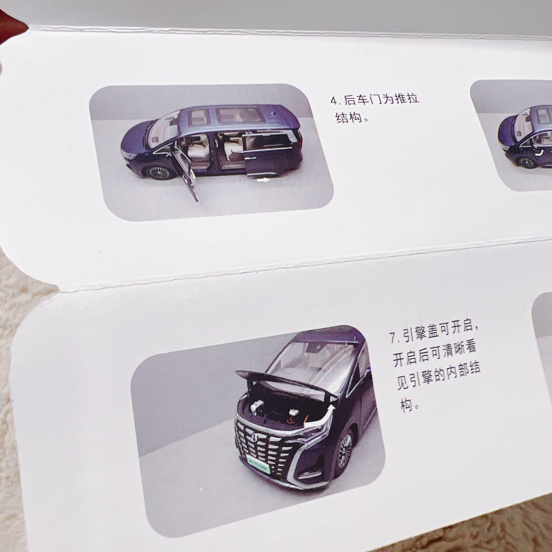 激レアBYD非売品　車モデルカー　ミニチュア　ミニカー　腾势D9 日本未発売限定