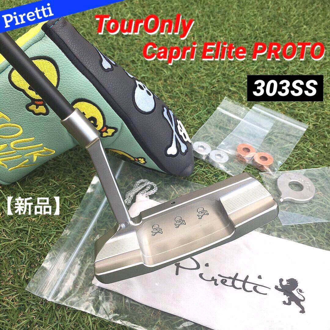 ツアー支給品 ピレッティTourOnly Capri Elite 303SS