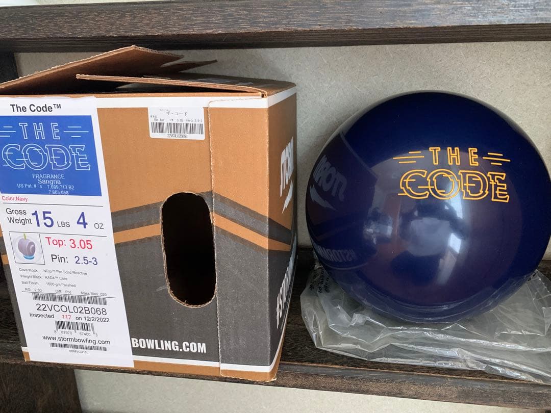 未ドリル品　ザ•コード　The Code 15 lbs ボウリングボール