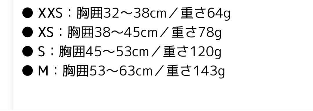 DOG  XSサイズ ハーネス・リードセット