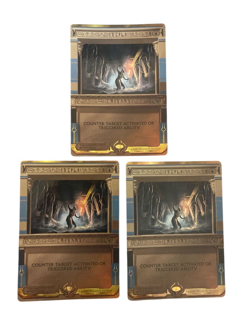 もみ消し　MPS　Foil 3枚