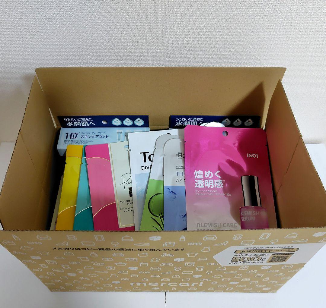 シートマスク 複数パック