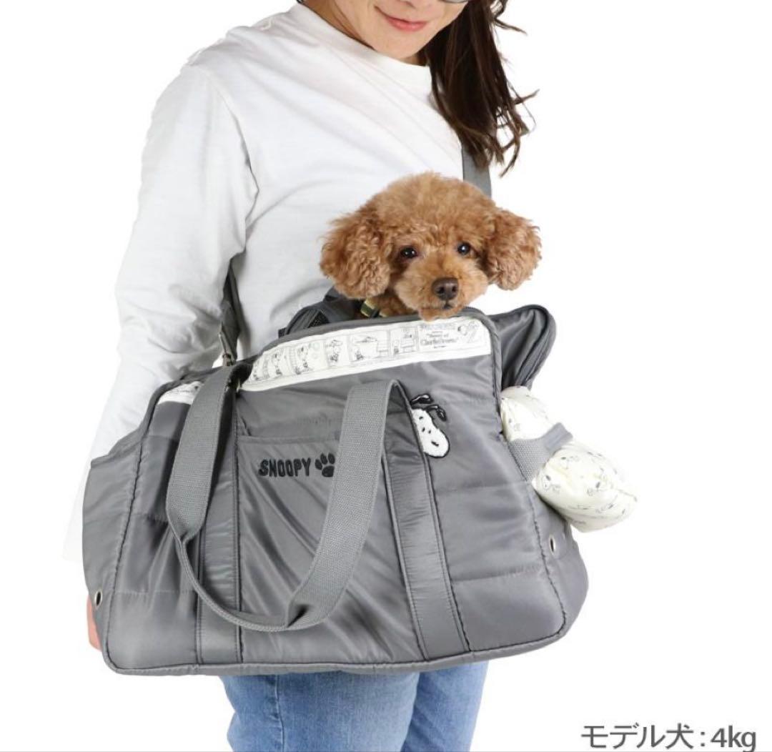 スヌーピー　キャリーバッグ　小型犬　モノトーン　2way ペットパラダイス
