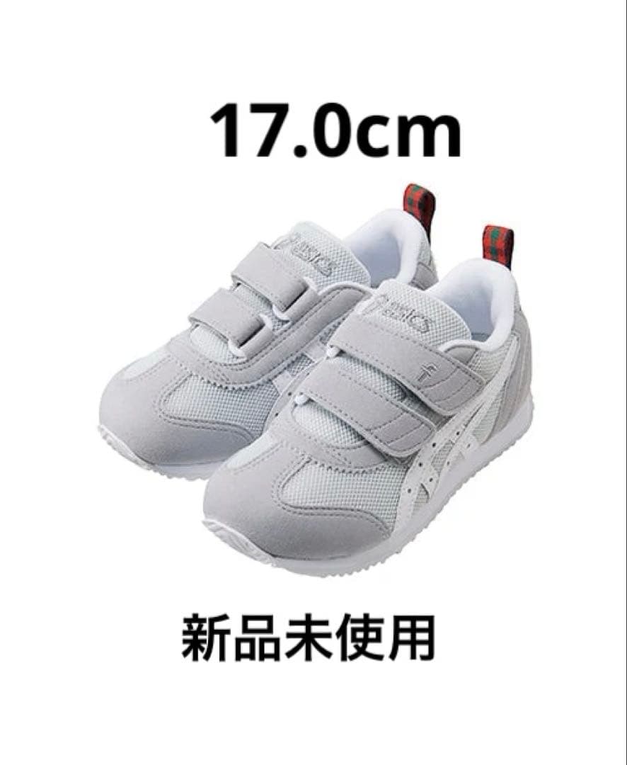 ファミリア familiar アシックス asics スニーカー 17cm