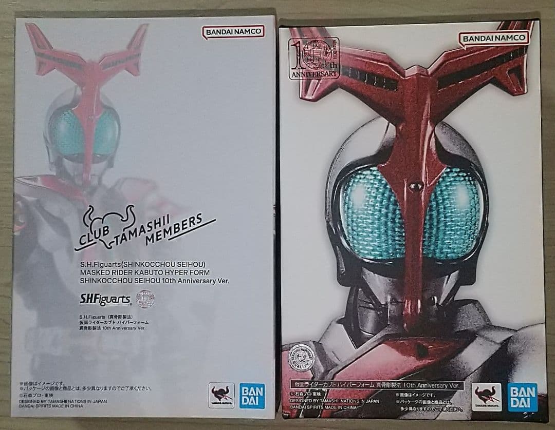 真骨彫 仮面ライダーカブト ハイパーフォーム10周年記念Ver.