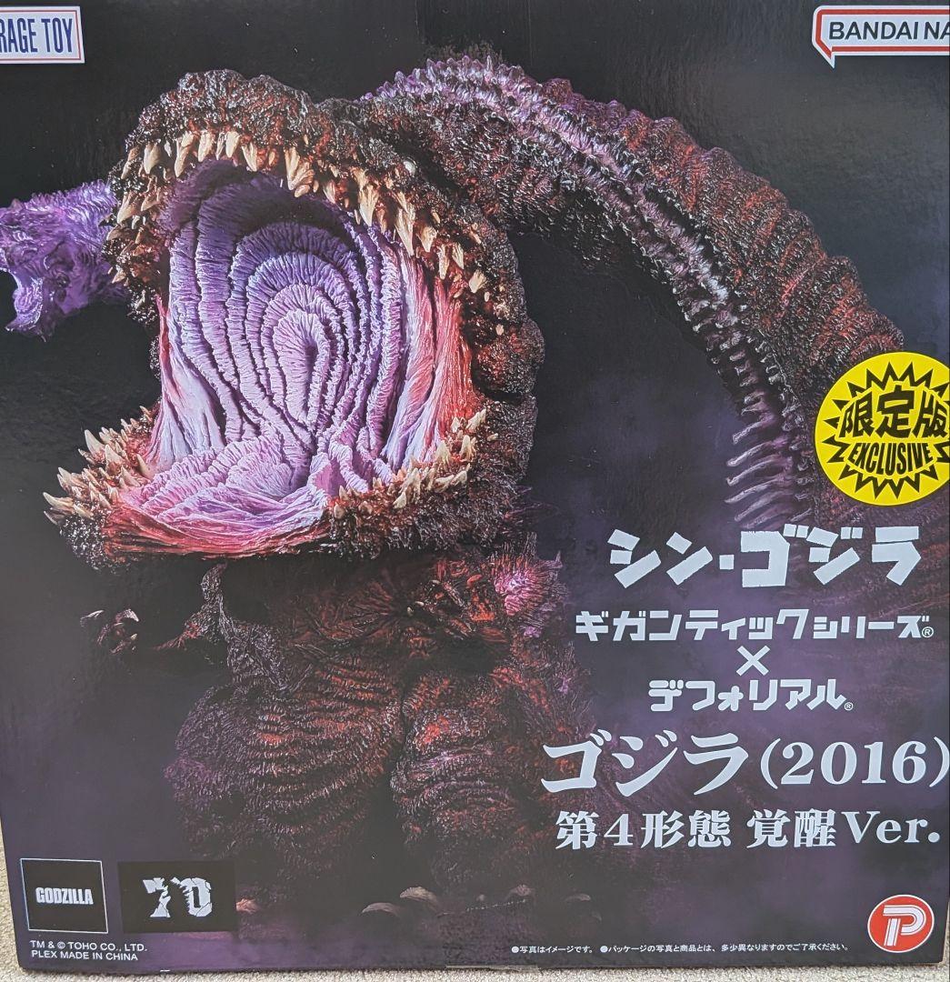 ギガンティックシリーズ ゴジラ（2016） 覚醒Ver 【11月3日まで】