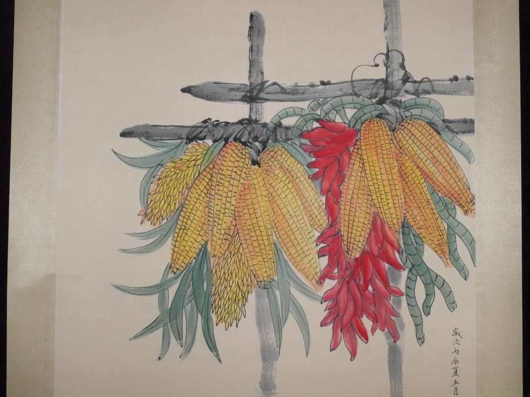 中国近代　劉奎龄作　犬図　肉筆絵　激安骨董品　掛け軸 AK2180A9-2