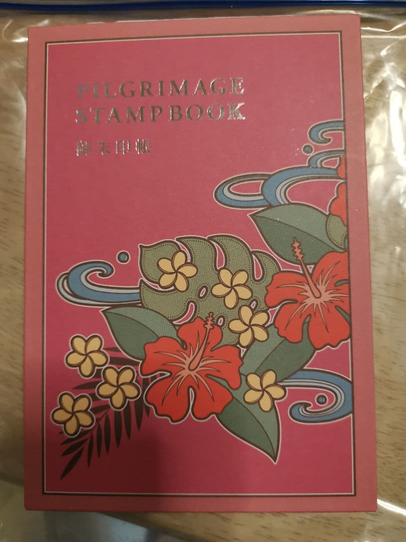ハワイ 出雲大社 　 御朱印帳 レア　御朱印あり