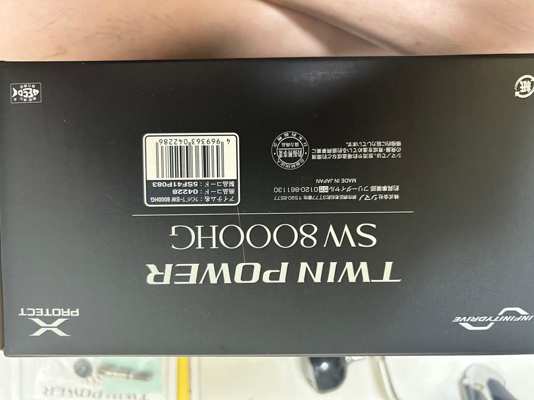 ツインパワーSW8000HG TWIN POWER SW8000HG