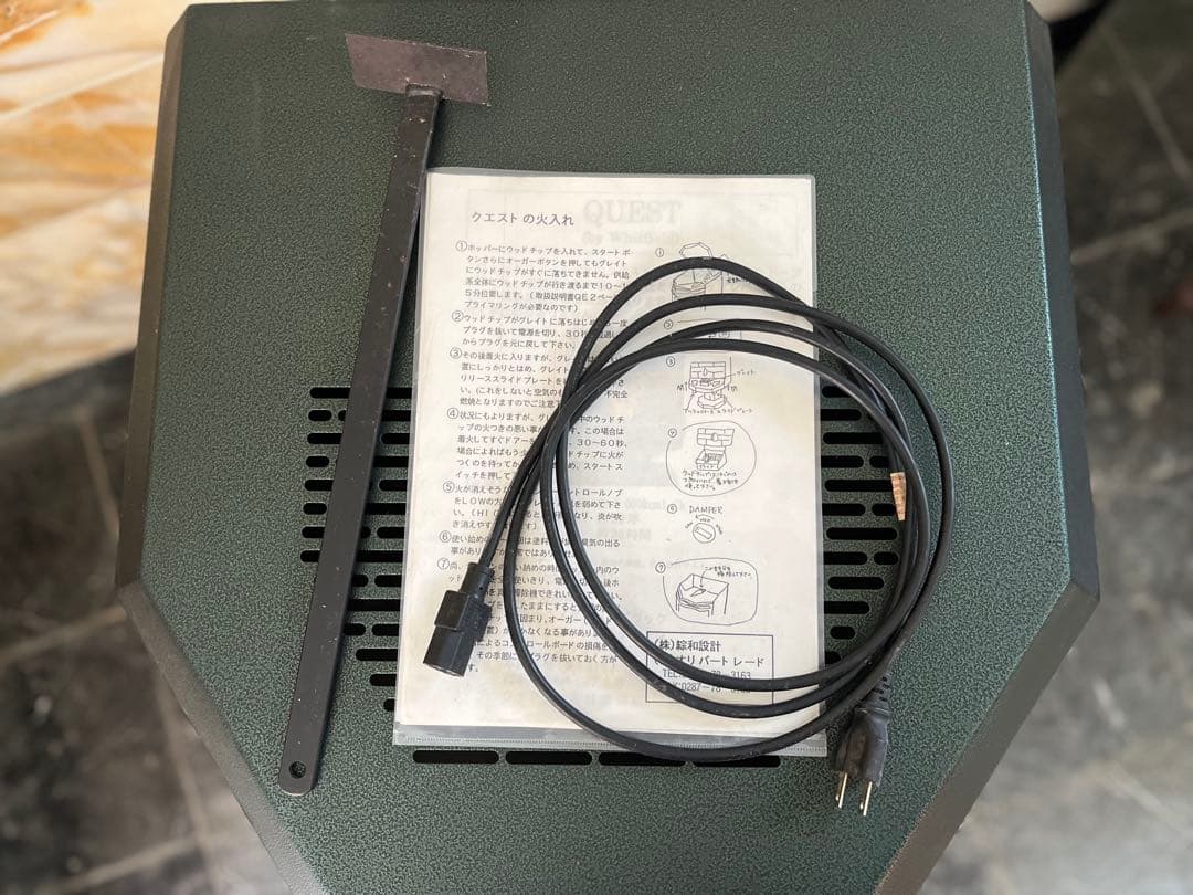 Whitfield ペレットストーブ + Hot Shots ペレット燃料付き！