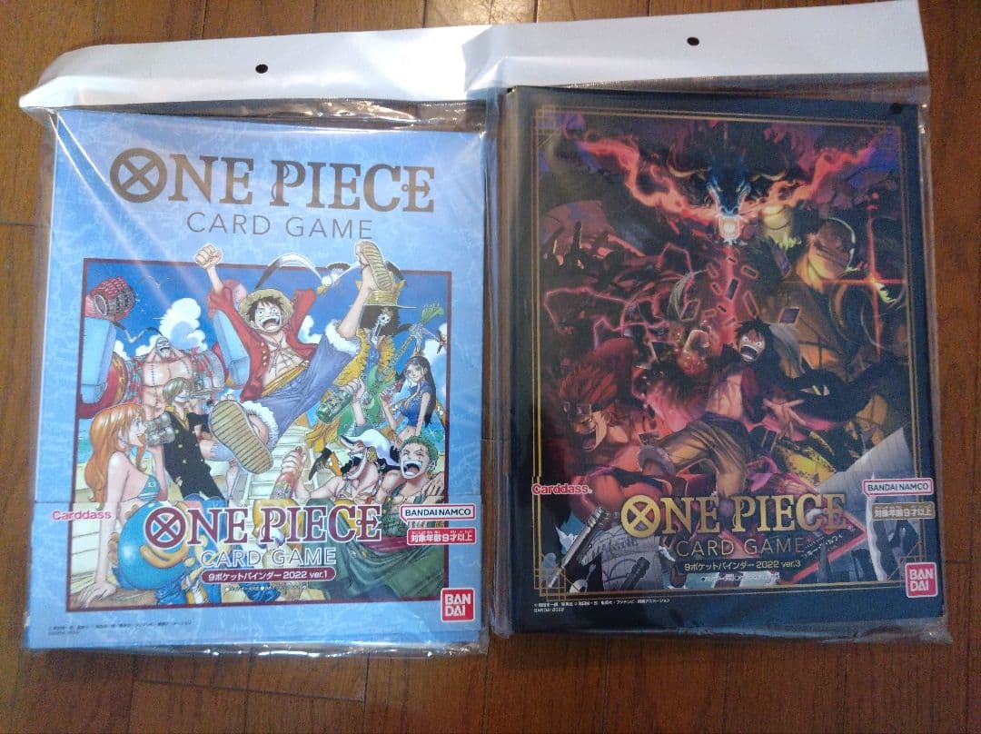 ワンピースカード 9ポケットバインダー2022 ver1 ver3　新品未開封