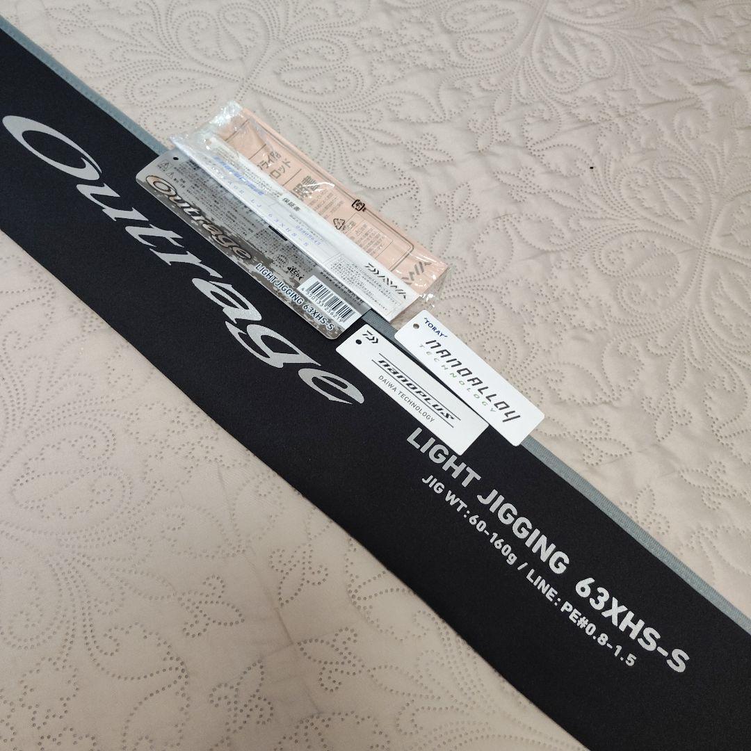 【中古美品】ダイワアウトレイジLJ63XHS-Sジギングロッド