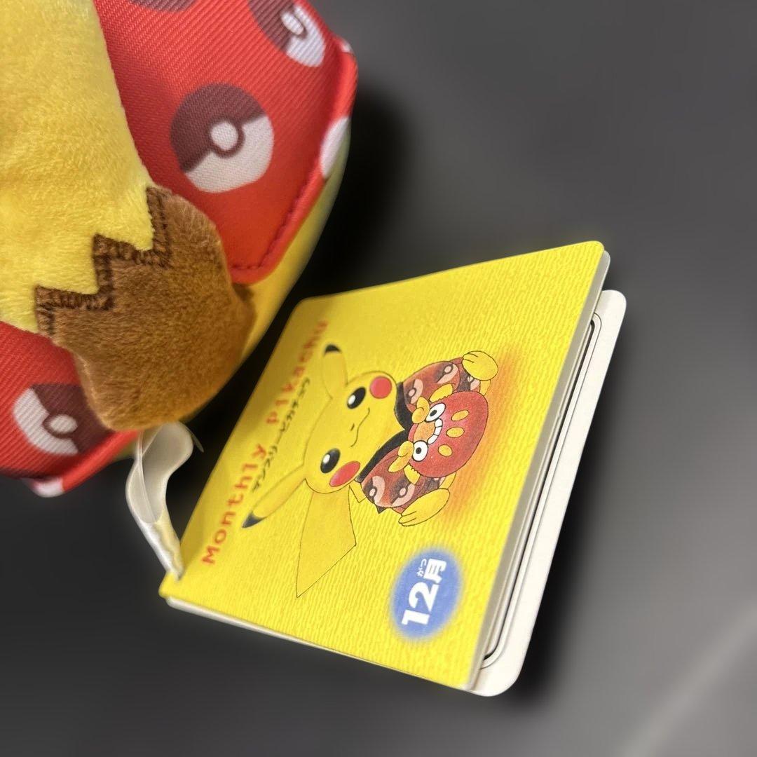 ポケモン　ぬいぐるみ　マンスリーピカチュウ　12月 2015年