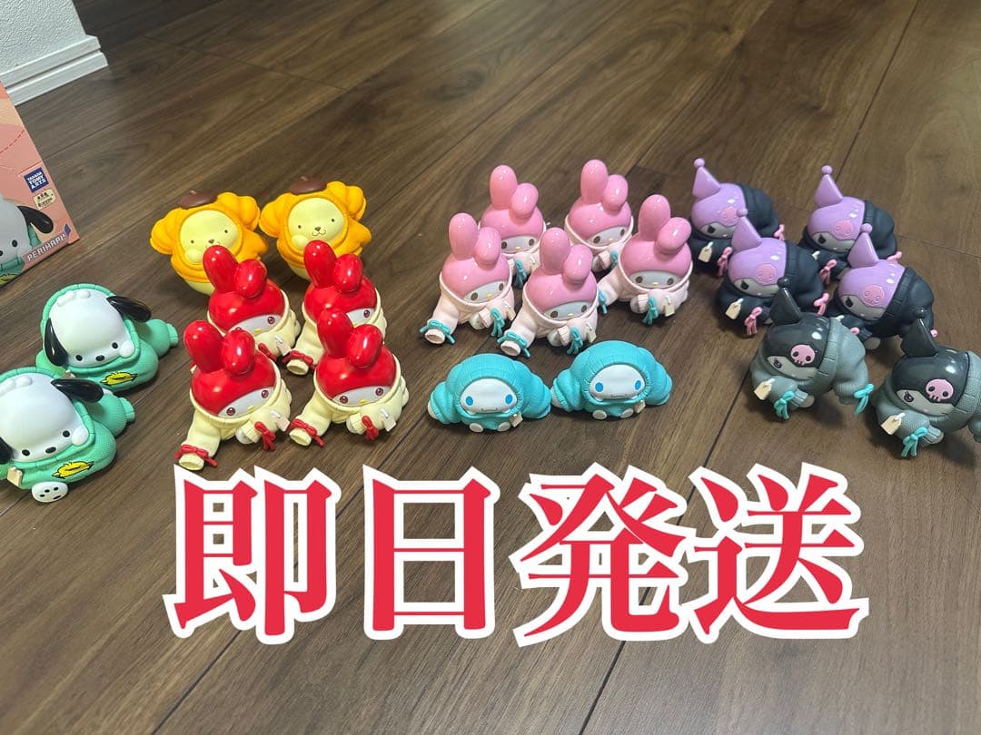 おきがえちゅう　サンリオ　シークレット