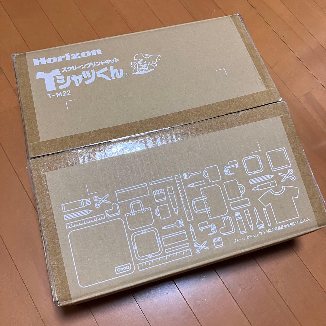 Tシャツくん ミドル シルクスクリーン Tシャツ制作セット 値下げ交渉不可