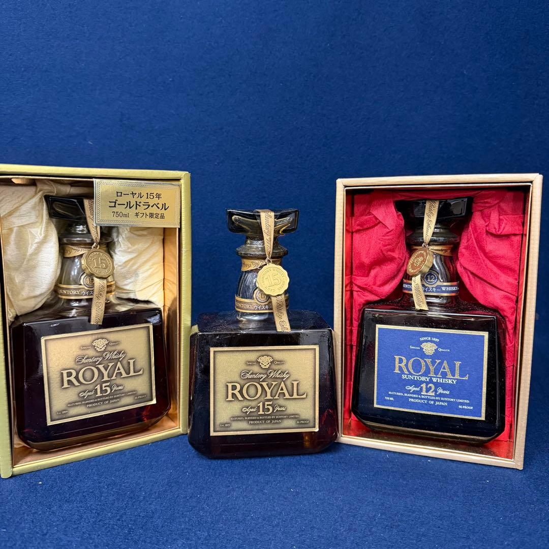  ローヤル ウイスキー サントリー 12年 15年 ゴールドラベル
