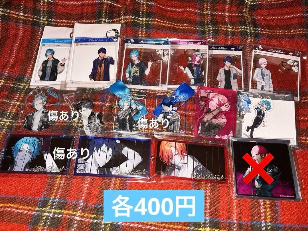 ブラスタ グッズ アクスタ ジャケ写 など