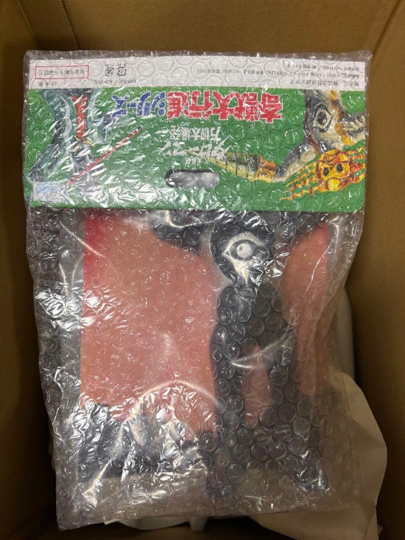 超復刻版タローマンソフビ人形 (ブラックタローマン)