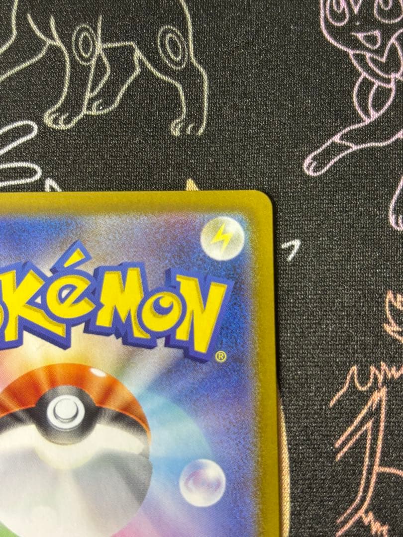 リーリエのピッピ　sar デッキ100 2枚セット