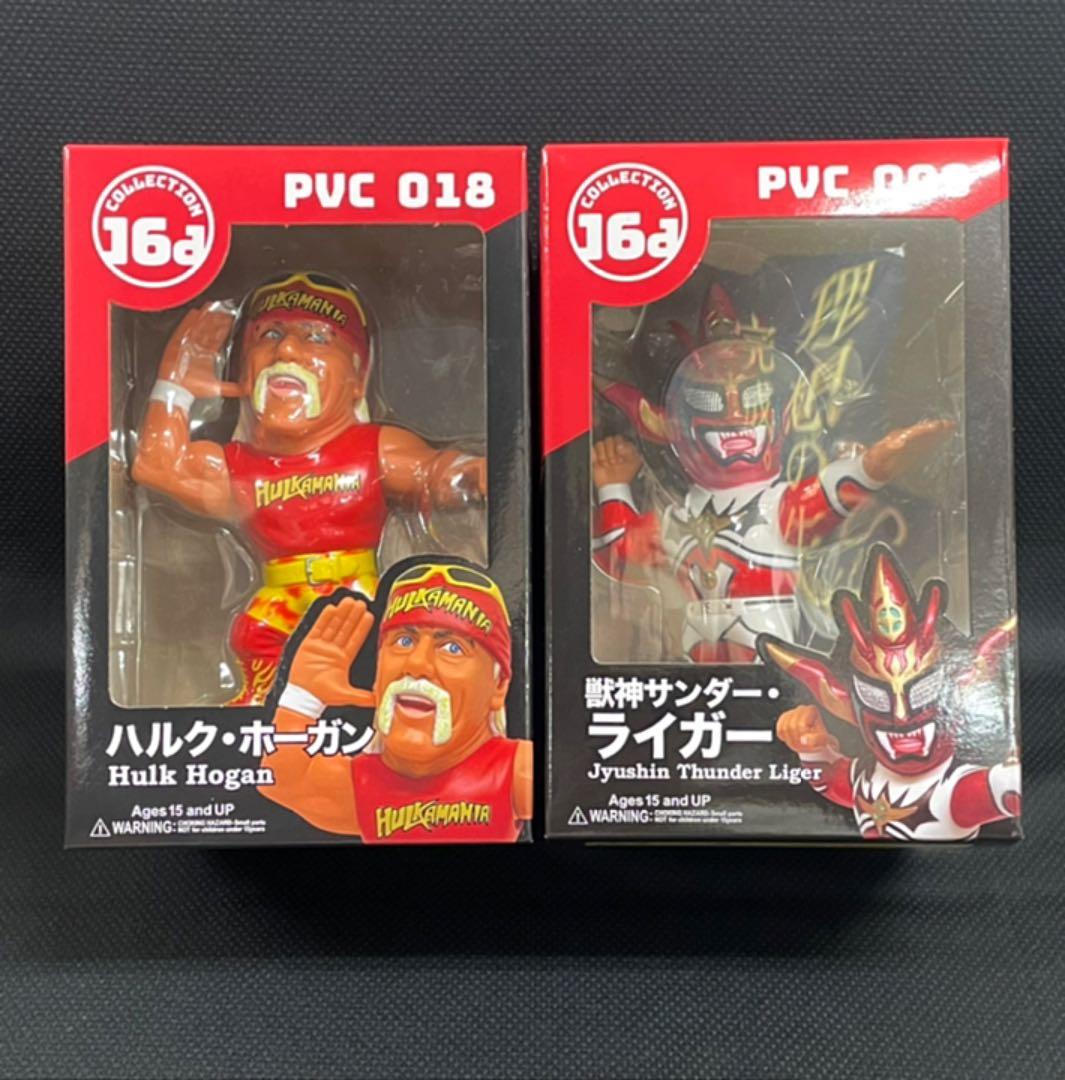 ハルクホーガン 獣神サンダーライガー ソフビ2体セット/HAO 16d/プロレス