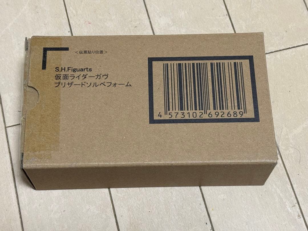 S.H.Figuarts 仮面ライダーガヴ ブリザードソルベ