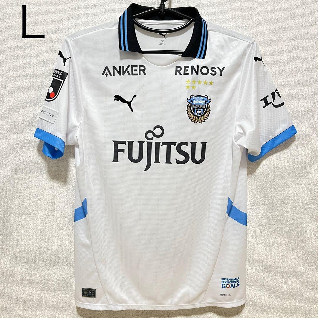 【新品】 川崎フロンターレ 2025 ユニフォーム Lサイズ アウェイ PUMA