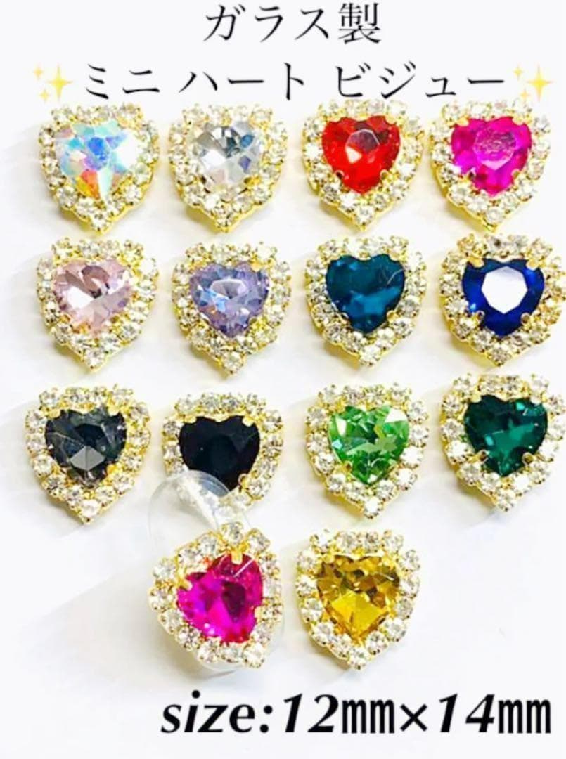 ハート ビジュー　ネイル パーツ　デコ　レジン ミニチュア　ゴールド　平成女児