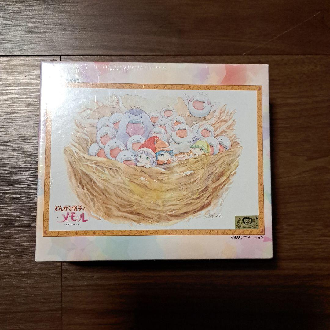 とんがり帽子のメモル　ジグソーパズル　未開封