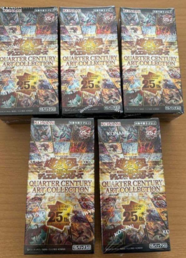 クオーターセンチュリーアートコレクション　遊戯王　5ボックス