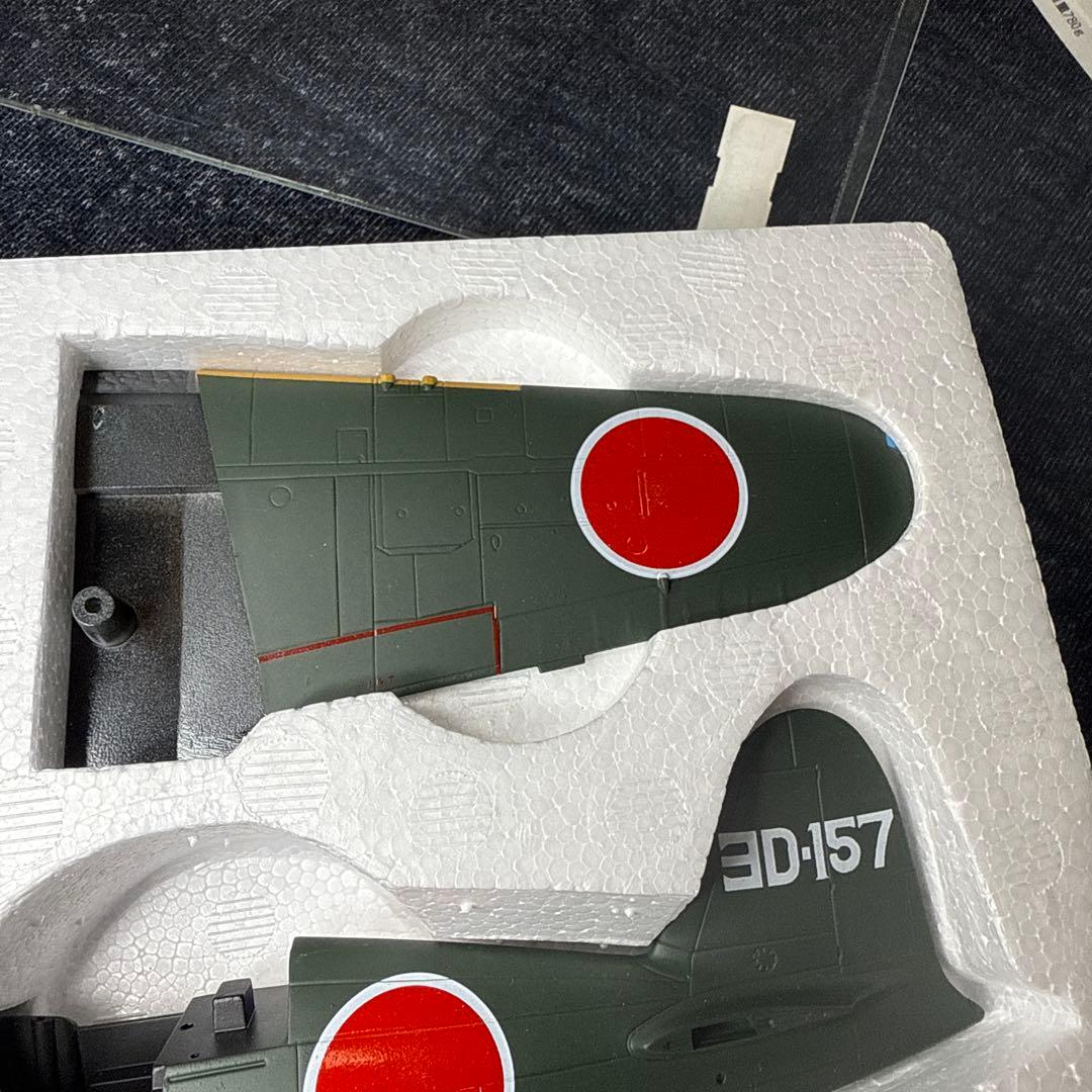 マルシン工業製 局地戦闘機1/48　雷電(J2M3) 、