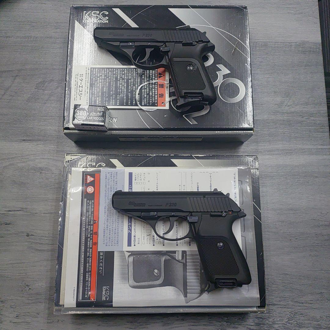 KSC P230JP HW 自動式警察拳銃 発火モデルガン 補修パーツセット