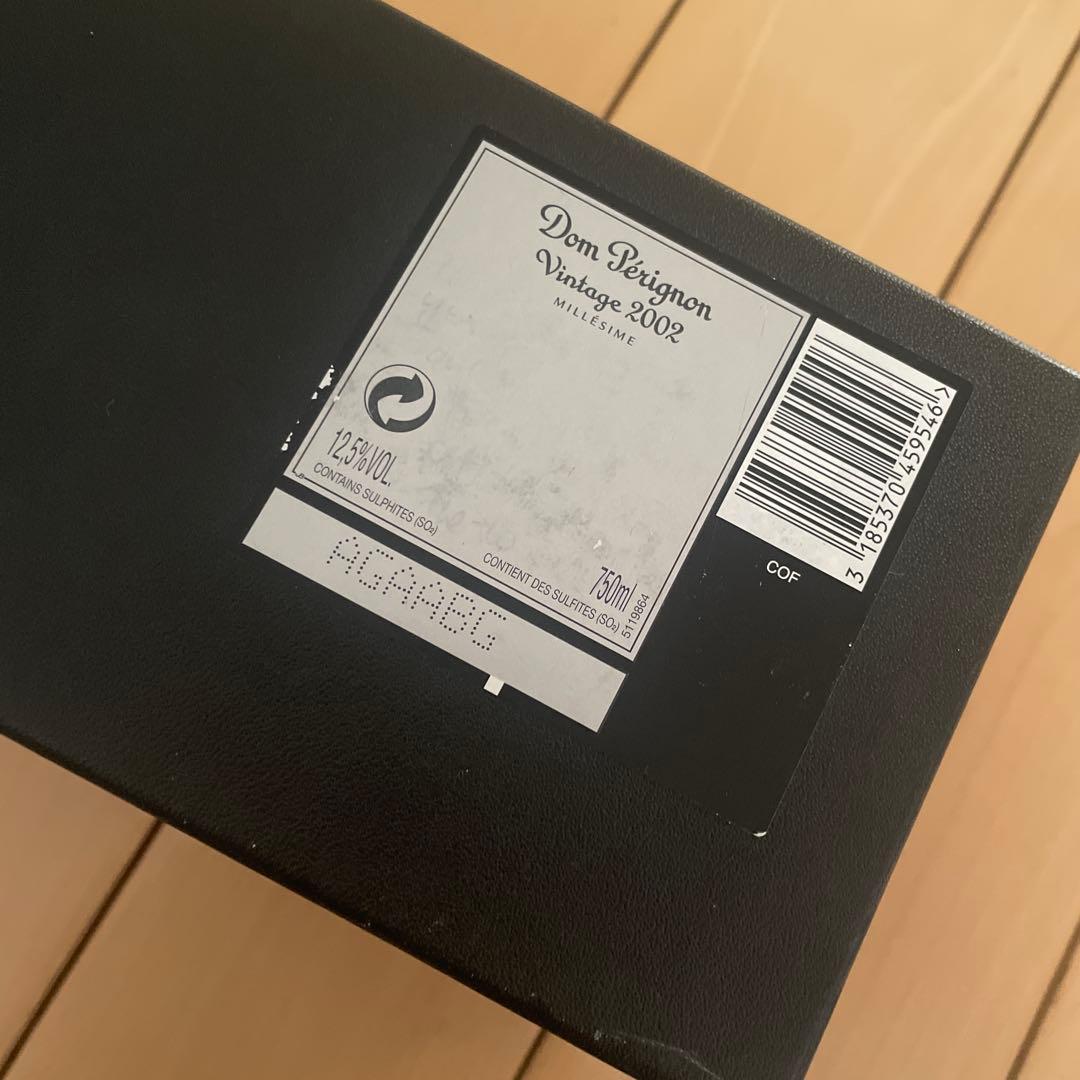 ドンペリニヨン 2002 ドンペリ シャンパン 箱付