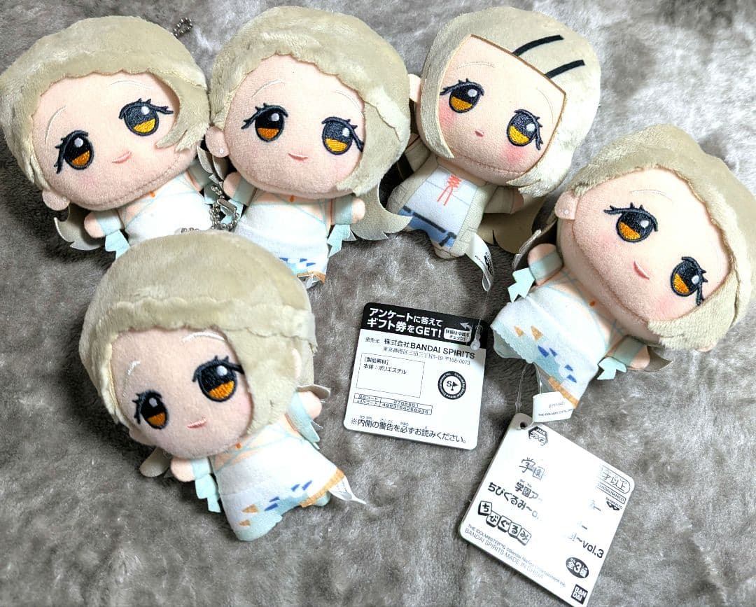 学園アイドルマスター 学マス ちびぐるみ 篠澤広　ナムコ