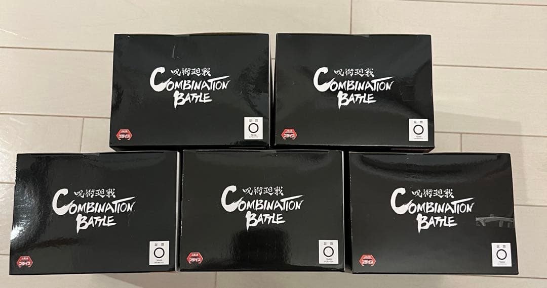 呪術廻戦 フィギュア Combination Battle