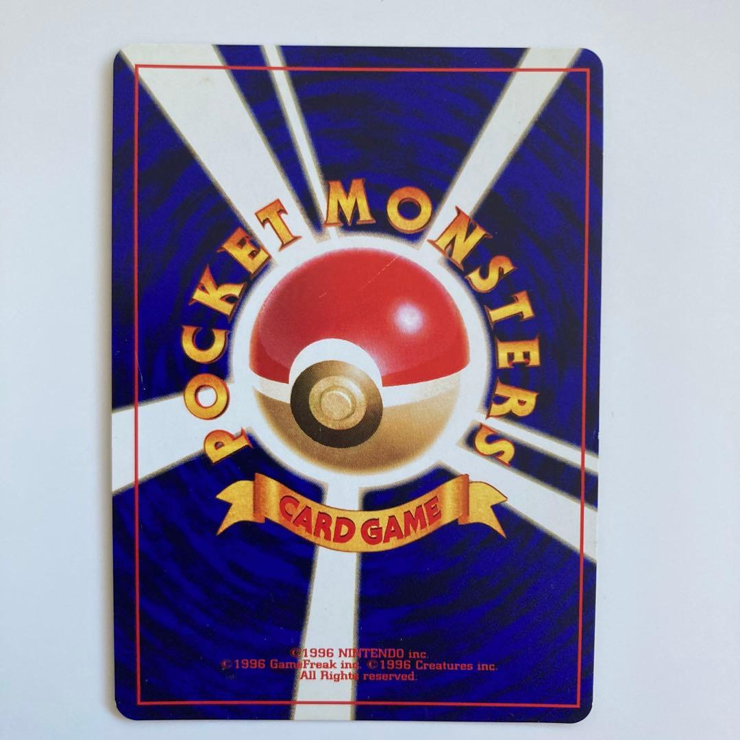 ポケモンカード旧裏　ひかるミュウ　上部マゼンタレス　グラデーション