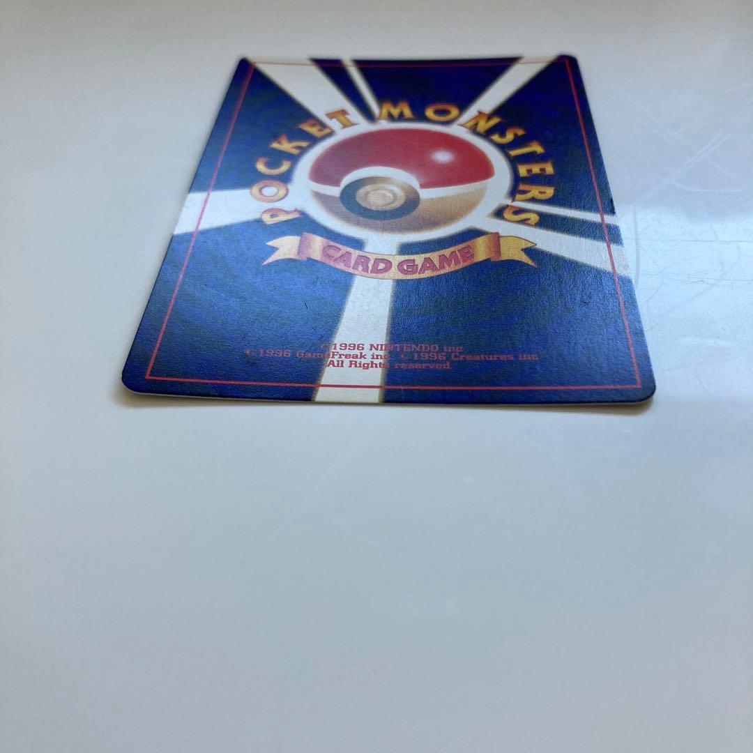 ポケモンカード旧裏　ひかるミュウ　上部マゼンタレス　グラデーション