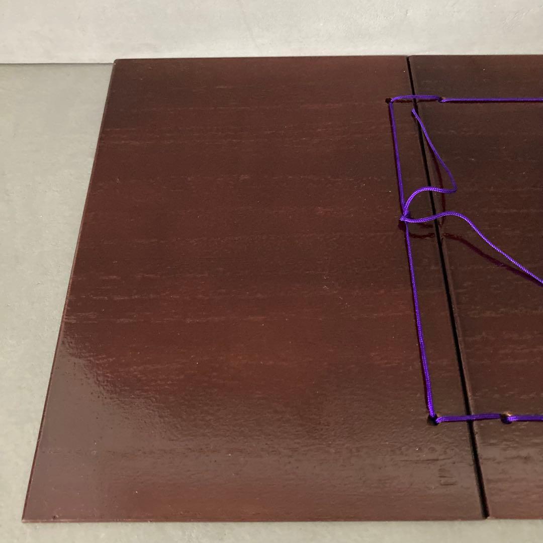 茶道具 器据 きずえ 和敬板