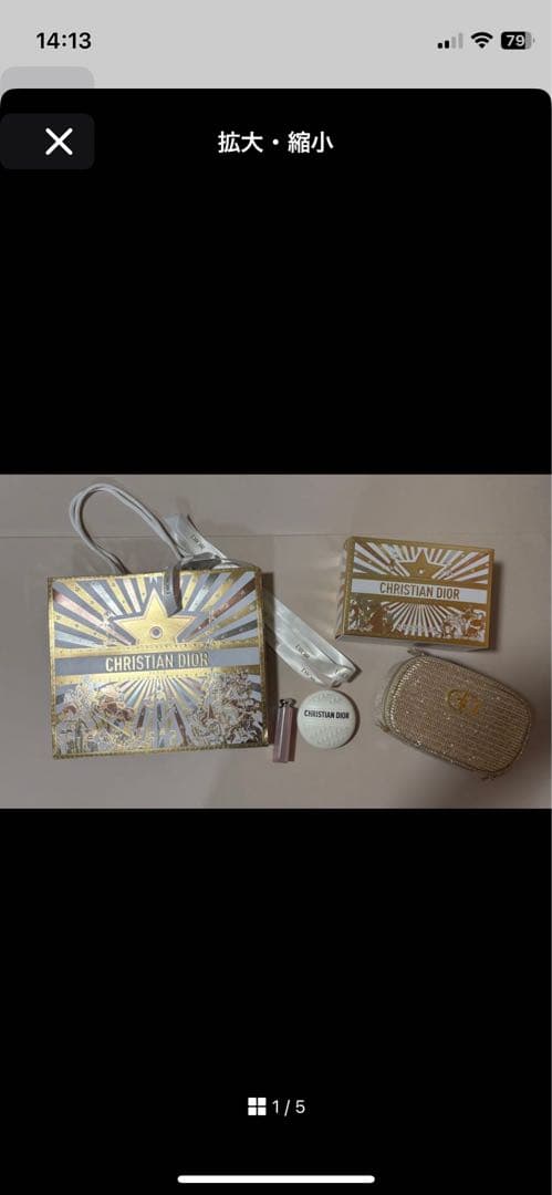 Dior ビューティー＆ケア セット 2025クリスマスコフレ【ショッパー付き】