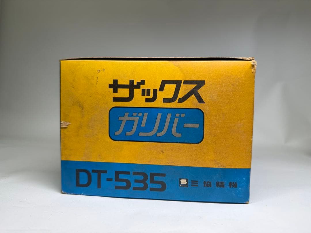 T31 ビンテージ70年代 当時物 sankyoパタパタ目覚時計 DT-535